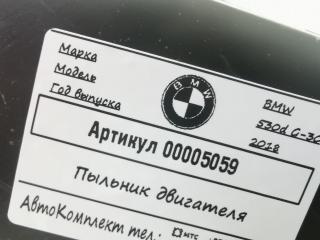 пыльник двигателя BMW 5 серия G30/G31 2018, 3.0 л., дизель, АКПП, седан, 7347021