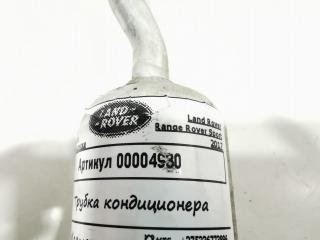 трубка кондиционера Land Rover Range Rover Sport 2 поколение 2017, 3.0 л., дизель, АКПП, внедорожник 5 дв.