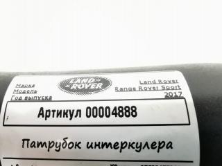 патрубок интеркулера Land Rover Range Rover Sport 2 поколение 2017, 3.0 л., дизель, АКПП, внедорожник 5 дв.