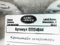 кронштейн генератора Land Rover Discovery 4 поколение [рестайлинг] 2015, 3.0 л., 306DT, дизель, АКПП, внедорожник 5 дв., LR065741 - фото №5