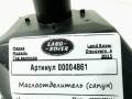 маслоотделитель (сапун) Land Rover Discovery 4 поколение [рестайлинг] 2015, 3.0 л., 306DT, дизель, АКПП, внедорожник 5 дв. - фото №3