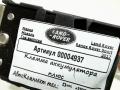 плюсовой провод аккумулятора Land Rover Range Rover Sport 2 поколение 2017, 3.0 л., дизель, АКПП, внедорожник 5 дв., AH2214310FE - фото №5