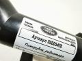 патрубок радиатора Land Rover Range Rover Sport 2 поколение 2017, 3.0 л., дизель, АКПП, внедорожник 5 дв., CPLA-8B273-CC - фото №5