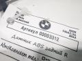 датчик ABS BMW 5 серия F07/F10/F11 [рестайлинг] 2013, 2.0 л., дизель, АКПП, универсал, 34526775866, 0265008232 - фото №4