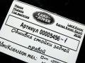 обшивка стойки Land Rover Range Rover Sport 2 поколение [рестайлинг] 2020, 2.0 л., гибрид, АКПП, внедорожник 5 дв., DK62-29148-AH - фото №5