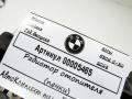 радиатор отопителя (печки) BMW 5 серия G30/G31 2018, 3.0 л., дизель, АКПП, седан, 64116801525, DV755005 - фото №4