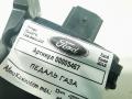 педаль Ford Kuga 2 поколение 2018, 1.6 л., дизель, АКПП, внедорожник 5 дв., F1DC-9F836-BA - фото №4