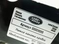 петля капота правая Land Rover Range Rover Velar 1 поколение 2020, 2.0 л., 204DTD, дизель, АКПП, внедорожник 5 дв., J8A2-16800 - фото №5