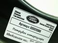 патрубок интеркулера Land Rover Range Rover Sport 2 поколение [рестайлинг] 2020, 3.0 л., 306DT, дизель, АКПП, внедорожник 5 дв., HX73-6F073-AC - фото №4