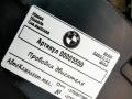 проводка двигателя BMW 5 серия F07/F10/F11 [рестайлинг] 2013, 2.0 л., дизель, АКПП, универсал - фото №2
