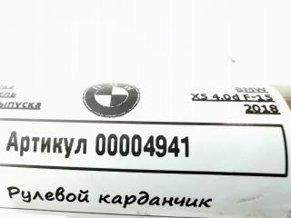 рулевой карданчик BMW X5 F15 2018, 3.0 л., дизель, АКПП, внедорожник 5 дв., 6776928AI03