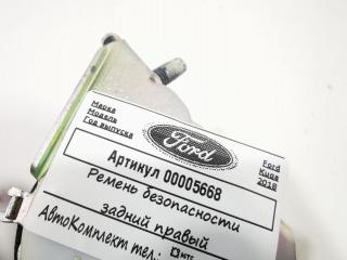 ремень безопасности Ford Kuga 2 поколение 2018, 1.5 л., дизель, МКПП, внедорожник 5 дв., 2050188