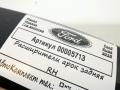 накладка колесной арки Ford Kuga 2 поколение 2018, 1.5 л., дизель, МКПП, внедорожник 5 дв., S286D02 - фото №2