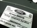 кожух (защита) рулевого механизма Ford Kuga 2 поколение 2018, 1.5 л., дизель, МКПП, внедорожник 5 дв., CV443533CW - фото №2