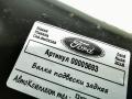 балка подвески задняя Ford Kuga 2 поколение [рестайлинг] 2018, 1.5 л., дизель, МКПП, внедорожник 5 дв. - фото №2