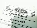 датчик ABS Ford Kuga 2 поколение 2018, 1.5 л., дизель, МКПП, внедорожник 5 дв., BV6F2C204 - фото №2