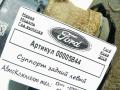 суппорт задний левый Ford Kuga 2 поколение 2018, 1.5 л., дизель, МКПП, внедорожник 5 дв., GV612D252A - фото №2