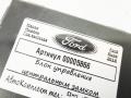 блок управления центральным замком Ford Kuga 2 поколение 2018, 1.5 л., дизель, МКПП, внедорожник 5 дв., 19G481 - фото №3