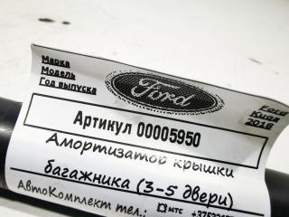 амортизатор крышки багажника (3-5 двери) Ford Kuga 2 поколение 2018, 1.5 л., дизель, МКПП, внедорожник 5 дв., S406A10