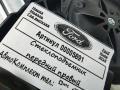 стеклоподъемник электрический передний правый Ford Kuga 2 поколение 2018, 1.5 л., дизель, МКПП, внедорожник 5 дв., S23201 - фото №2