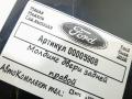 молдинг двери задней правой Ford Kuga 2 поколение 2018, 1.5 л., дизель, МКПП, внедорожник 5 дв., S254A40 - фото №2