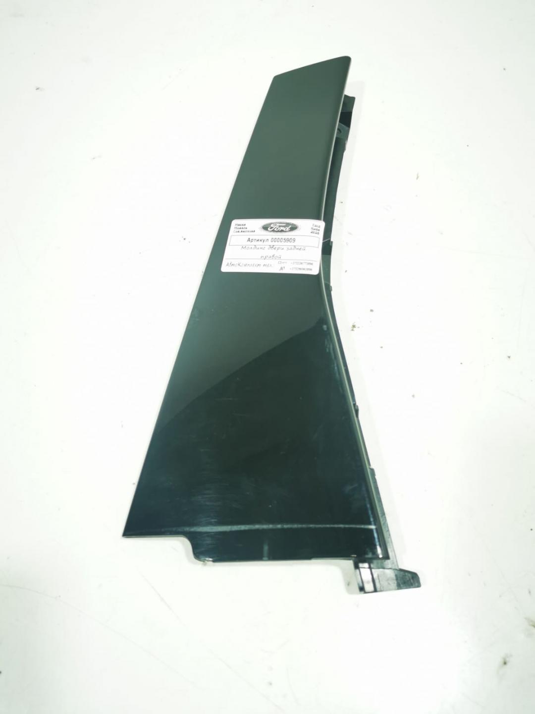 молдинг двери задней правой Ford Kuga 2 поколение 2018, 1.5 л., дизель, МКПП, внедорожник 5 дв., S254A42 - фото №1