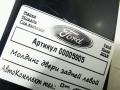 молдинг двери задней левой Ford Kuga 2 поколение 2018, 1.5 л., дизель, МКПП, внедорожник 5 дв., S254A43 - фото №6