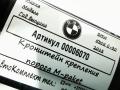 Кронштейн крепления порога BMW 5 серия G30/G31 2018, 2.0 л., дизель, АКПП, седан, 7387346 - фото №3