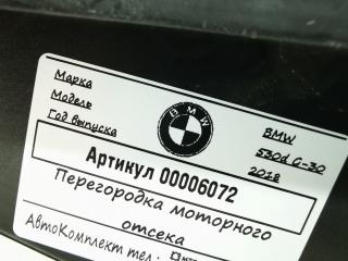 перегородка BMW 5 серия G30/G31 2018, 2.0 л., дизель, АКПП, седан, 51717340190