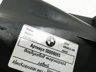 воздуховод тормозной левый BMW 5 серия G30/G31 2018, 2.0 л., дизель, АКПП, седан, 51747394665