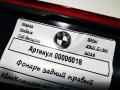фонарь задний правый BMW 5 серия G30/G31 2018, 2.0 л., бензин, АКПП, седан, 63217376464 - фото №6