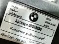 кассета радиаторов BMW 5 серия G30/G31 2018, 2.0 л., дизель, АКПП, седан, 8593242 - фото №2
