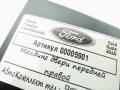 молдинг двери передней правой Ford Kuga 2 поколение 2018, 1.5 л., дизель, МКПП, внедорожник 5 дв., S20898 - фото №3