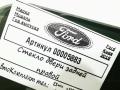 стекло двери задней правой Ford Kuga 2 поколение 2018, 1.5 л., дизель, МКПП, внедорожник 5 дв. - фото №3