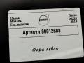 фара левая Volvo XC90 2 поколение 2019, АКПП, внедорожник 5 дв., 32228690 - фото №11