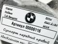 суппорт передний правый BMW 5 серия G30/G31 2018, 2.0 л., дизель, АКПП, седан, 34106872800 - фото №3
