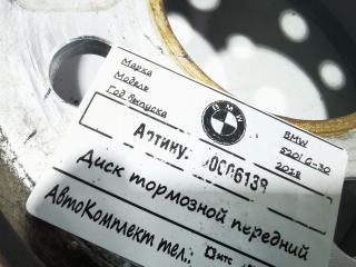 диск тормозной задний BMW 5 серия G30/G31 2018, 2.0 л., дизель, АКПП, седан, 34216882245, 34216882246
