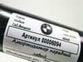 амортизатор передний левый BMW 5 серия G30/G31 2018, 2.0 л., дизель, АКПП, седан, 31316866591 - фото №2