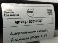 амортизатор крышки багажника (3-5 двери) Volvo XC90 2 поколение 2018, АКПП, внедорожник 5 дв., 31690604 - фото №5