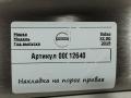 накладка на порог Volvo XC90 2 поколение 2018, АКПП, внедорожник 5 дв., 31408232 - фото №7