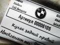 кулак задний правый BMW 5 серия G30/G31 2018, 2.0 л., дизель, АКПП, седан, 33306866336 - фото №2