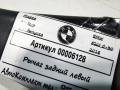 рычаг задний левый BMW 5 серия G30/G31 2018, 2.0 л., дизель, АКПП, седан, 33326861125 - фото №4
