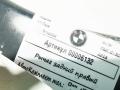 рычаг задний правый BMW 5 серия G30/G31 2018, 2.0 л., дизель, АКПП, седан, 33326861126 - фото №2