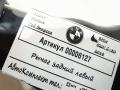 рычаг задний левый BMW 5 серия G30/G31 2018, 2.0 л., дизель, АКПП, седан, 33326867537 - фото №2