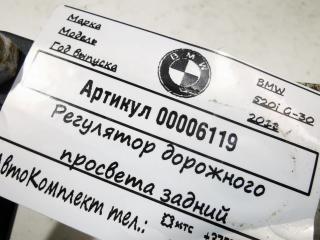 датчик дорожного просвета BMW 5 серия G30/G31 2018, 2.0 л., дизель, АКПП, седан, 37142959574