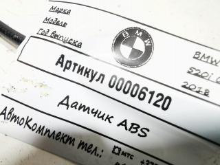 датчик ABS BMW 5 серия G30/G31 2018, 2.0 л., дизель, АКПП, седан, 34526859584