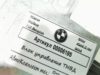 блок управления топливным насосом BMW 5 серия G30/G31 2018, 2.0 л., дизель, АКПП, седан, 16147482455, 16148488591