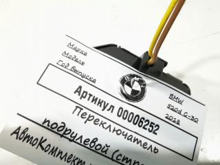 выключатель регулировки рулевой колонки BMW 5 серия G30/G31 2018, 2.0 л., дизель, АКПП, седан, 61319365877