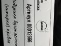 подушка безопасности боковая (шторка) Volvo XC90 2 поколение 2018, АКПП, внедорожник 5 дв., 31467931 - фото №3