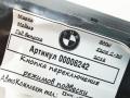 кнопка переключения режимов подвески BMW 5 серия G30/G31 2018, 2.0 л., дизель, АКПП, седан, 61316832015 - фото №5